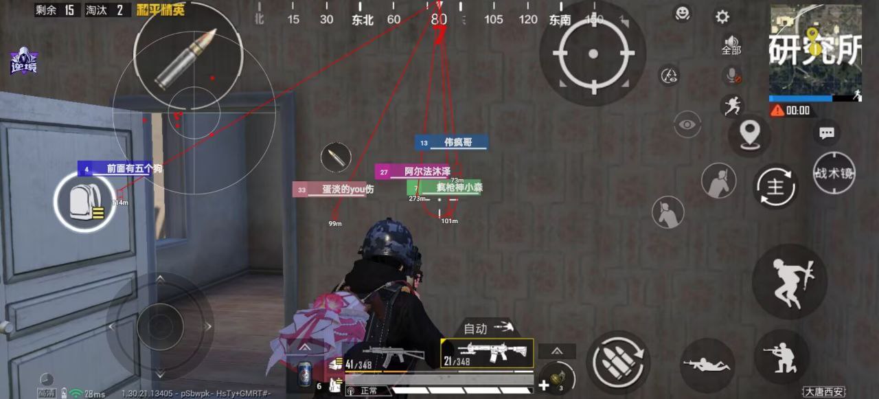 和平精英辅助的道德与规则探讨的配图，内容相关：部分玩家反映辅助工具安装失败，通常是因为手机未开启“未知来源应用”权限，或系统版本不兼容。建议下载前...